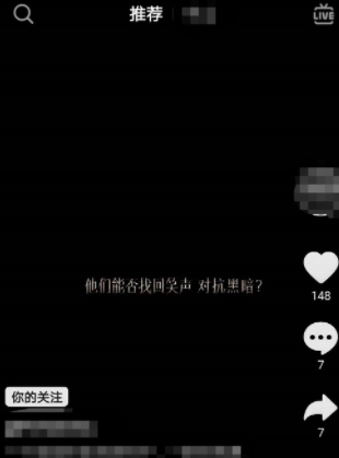 抖音瀏覽量可以后臺(tái)操作嗎